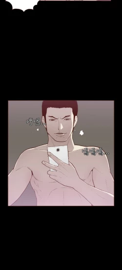 Page 187 of 中文韩漫 無法隱藏 Ch.0-9