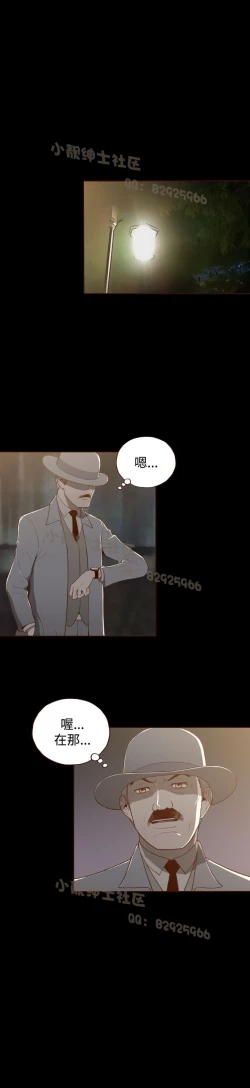 Page 221 of 中文韩漫 無法隱藏 Ch.0-9