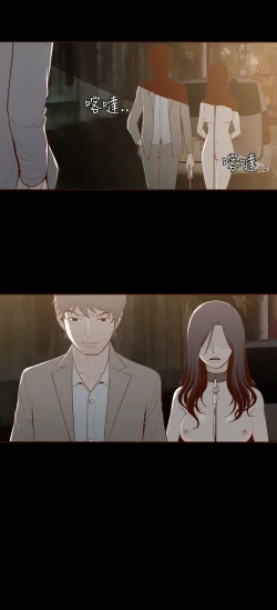 Page 222 of 中文韩漫 無法隱藏 Ch.0-9