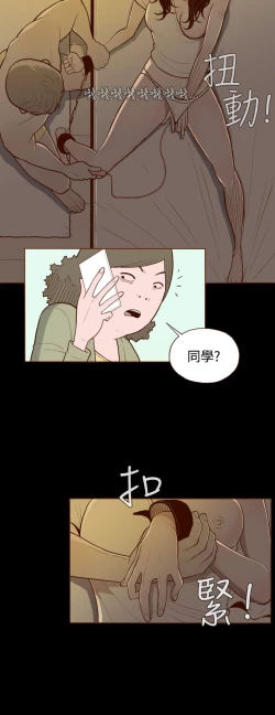 Page 30 of 中文韩漫 無法隱藏 Ch.0-9