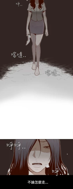 Page 41 of 中文韩漫 無法隱藏 Ch.0-9