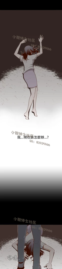 Page 44 of 中文韩漫 無法隱藏 Ch.0-9