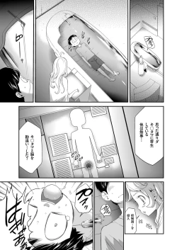 Page 141 of COMIC KURiBERON 2018-02 Vol. 64