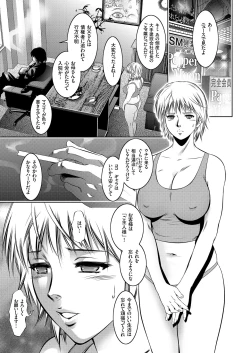 Page 147 of COMIC KURiBERON 2018-02 Vol. 64