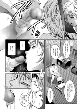 Page 150 of COMIC KURiBERON 2018-02 Vol. 64