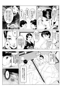 Page 171 of COMIC KURiBERON 2018-02 Vol. 64