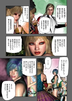 Page 17 of COMIC KURiBERON 2018-02 Vol. 64