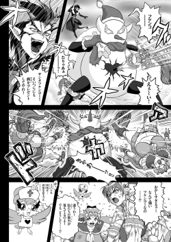 Page 24 of COMIC KURiBERON 2018-02 Vol. 64