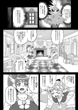 Page 28 of COMIC KURiBERON 2018-02 Vol. 64