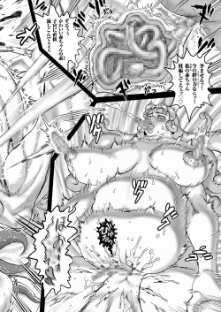 Page 44 of COMIC KURiBERON 2018-02 Vol. 64