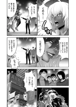 Page 52 of COMIC KURiBERON 2018-02 Vol. 64