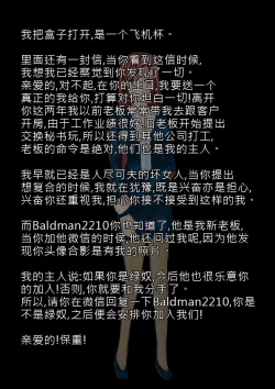 Page 22 of Cuckold Day My Valentine's Day