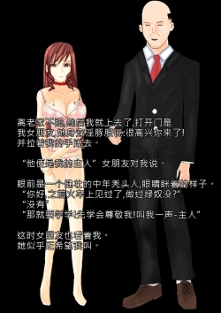 Page 24 of Cuckold Day My Valentine's Day