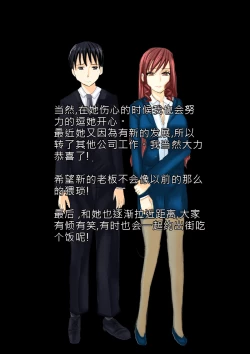 Page 6 of Cuckold Day My Valentine's Day