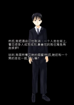 Page 9 of Cuckold Day My Valentine's Day