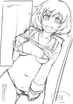 Page 16 of Toshishita Kareshi to Icha Love Sakusen!