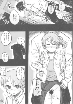 Page 47 of Noriko Shiina to Mochimochi Pittanko