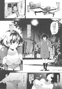 Page 7 of Private Akiyama