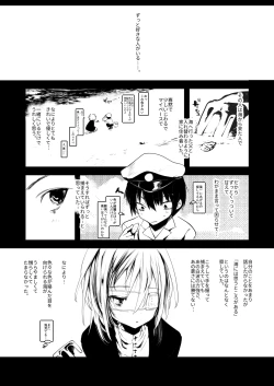 Page 3 of Kaisoikkenchou Kagerou