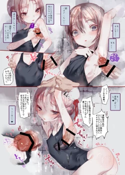 Page 6 of Ichiyou Ni Gakkou kite Morau Hon