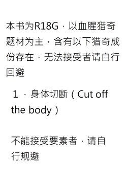 Page 1 of Touhou snuff vol.3 Kawashiro Nitori.avi