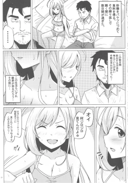 Page 36 of Sato Shin Ero Goudoushi Kokoro