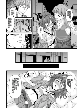 Page 6 of Konsui Rape! Yajuu to Kashita Camera Kozou