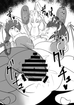 Page 15 of Seisei Shoujo 3 TRIPLE