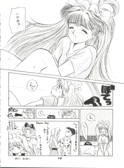 Page 14 of O CHEW GEN