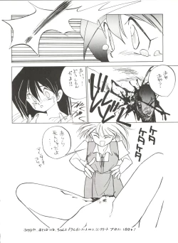 Page 22 of O CHEW GEN