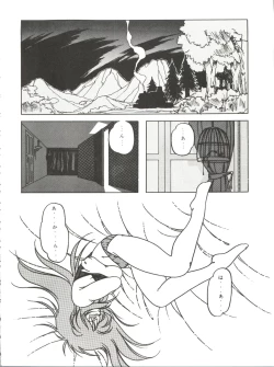 Page 26 of O CHEW GEN