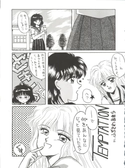 Page 59 of O CHEW GEN