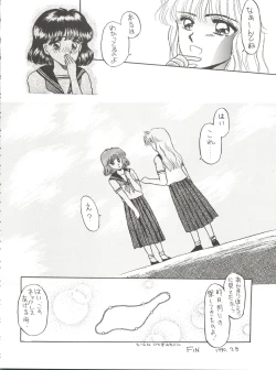 Page 62 of O CHEW GEN