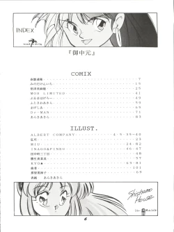 Page 6 of O CHEW GEN