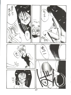 Page 77 of O CHEW GEN