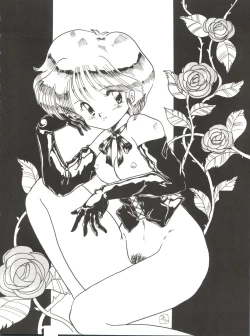 Page 82 of O CHEW GEN