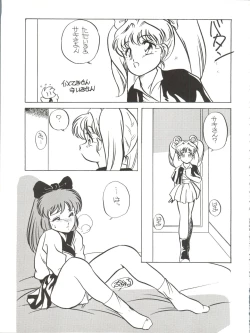 Page 83 of O CHEW GEN