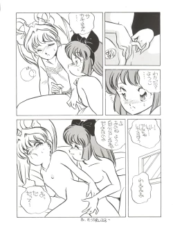 Page 89 of O CHEW GEN