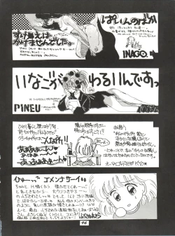 Page 96 of O CHEW GEN