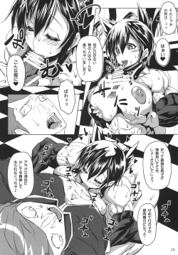 Page 20 of Chan nana no Shokutaku