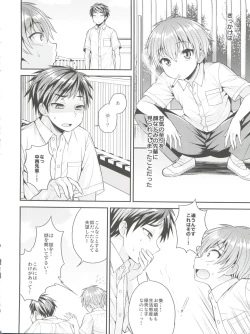 Page 6 of Ore wa Kawaii Onnanoko?