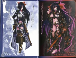 Page 11 of 魔物娘図鑑ワールドガイド外伝2 サルバリシオン～レスカティエの魔界騎士たち～