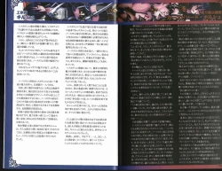 Page 12 of 魔物娘図鑑ワールドガイド外伝2 サルバリシオン～レスカティエの魔界騎士たち～