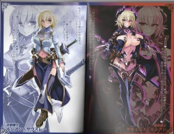 Page 1 of 魔物娘図鑑ワールドガイド外伝2 サルバリシオン～レスカティエの魔界騎士たち～