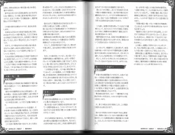 Page 48 of 魔物娘図鑑ワールドガイド外伝2 サルバリシオン～レスカティエの魔界騎士たち～