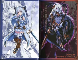 Page 9 of 魔物娘図鑑ワールドガイド外伝2 サルバリシオン～レスカティエの魔界騎士たち～