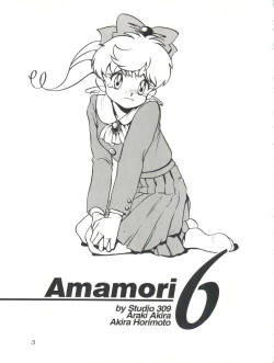 Page 3 of Amamori 6