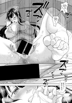 Page 108 of COMIC Shingeki 2018-02