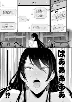 Page 195 of COMIC Shingeki 2018-02