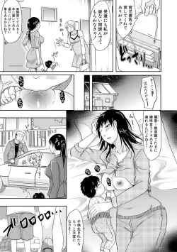 Page 269 of COMIC Shingeki 2018-02